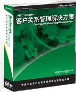 高商客戶關系管理軟件 為企業(yè)數字化賦能