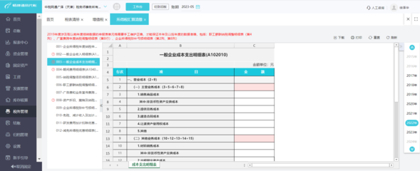 精選計(jì)算機(jī)軟件咨詢網(wǎng)站，幫你找到好用記賬軟件